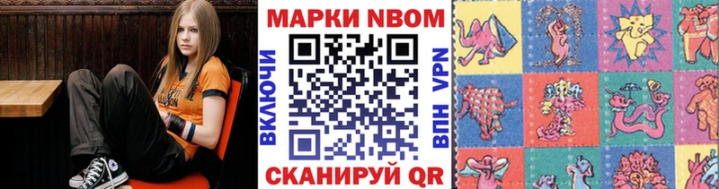 Купить где  Дмитров  Наркотические марки 1500мкг 