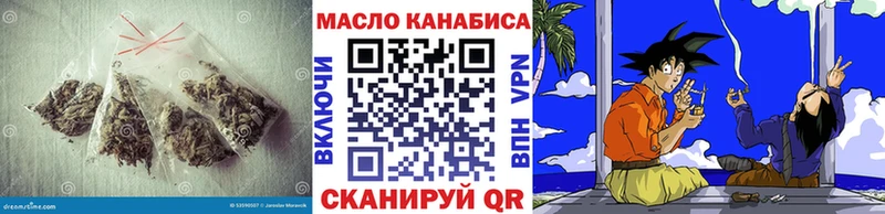 Купить где  Дмитров  ТГК гашишное масло 